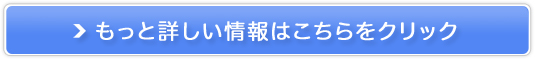 �A���K���I�C���̔��T�C�g��